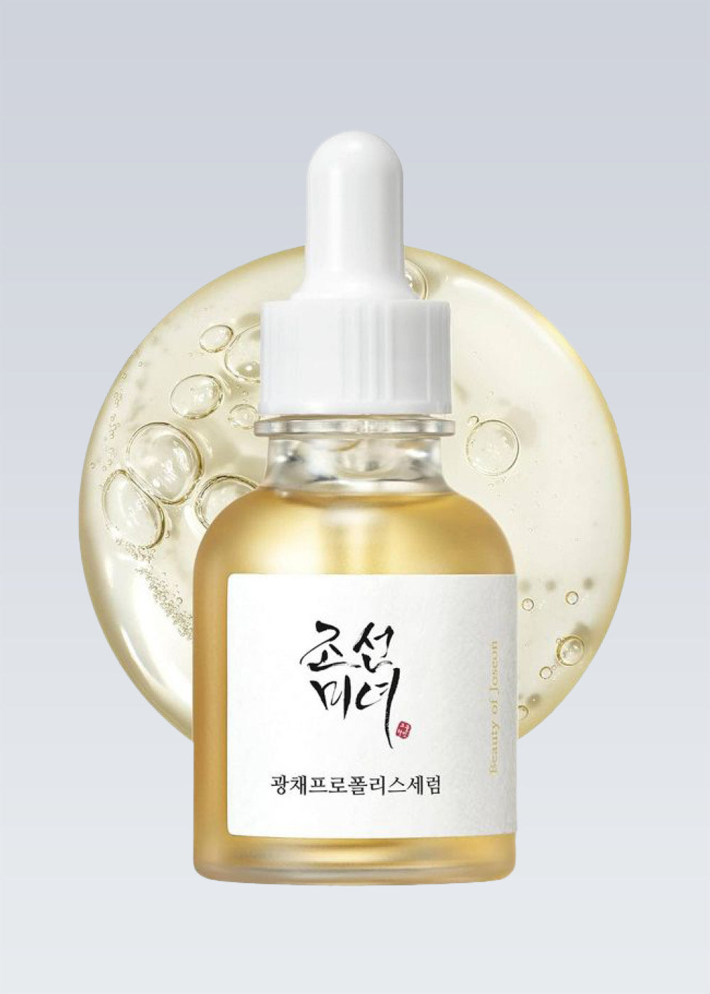 Beauty of Joseon Glow Serum: Propolis + Niacinamide 30ml
